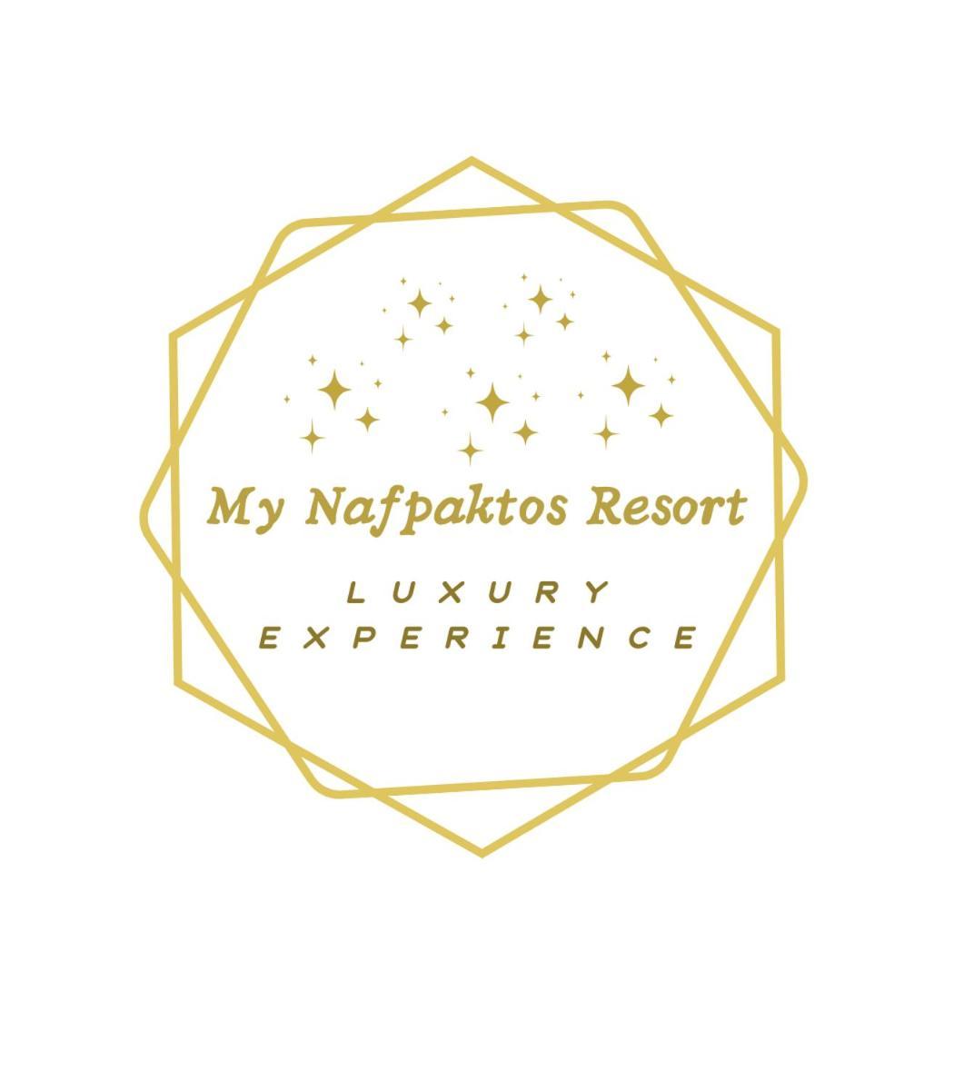 My Nafpaktos Resort エクステリア 写真